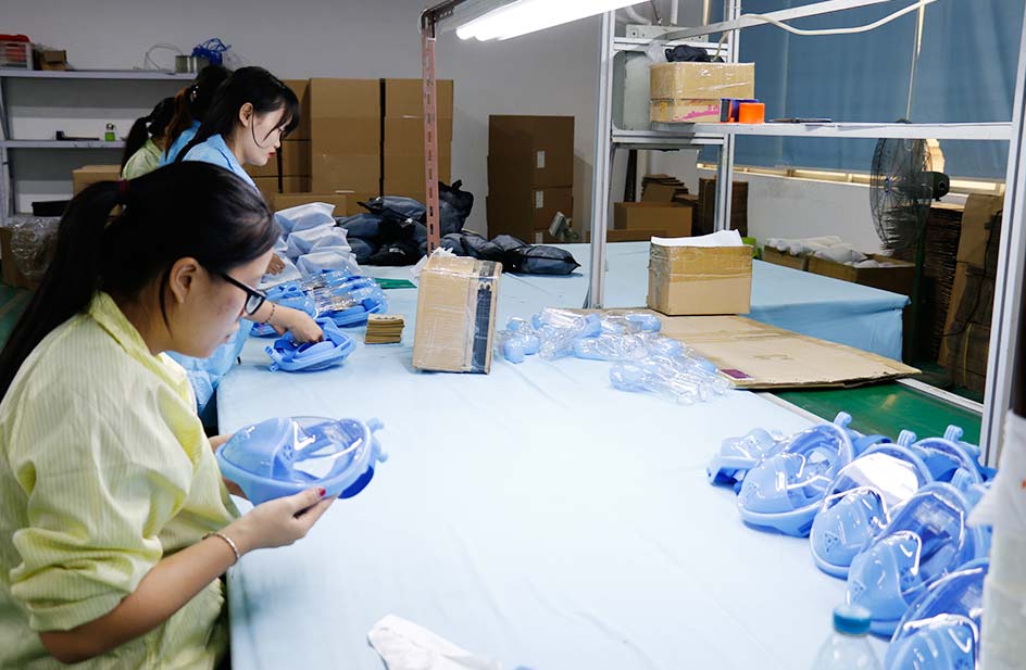 Kuyou Sports Goods Factory