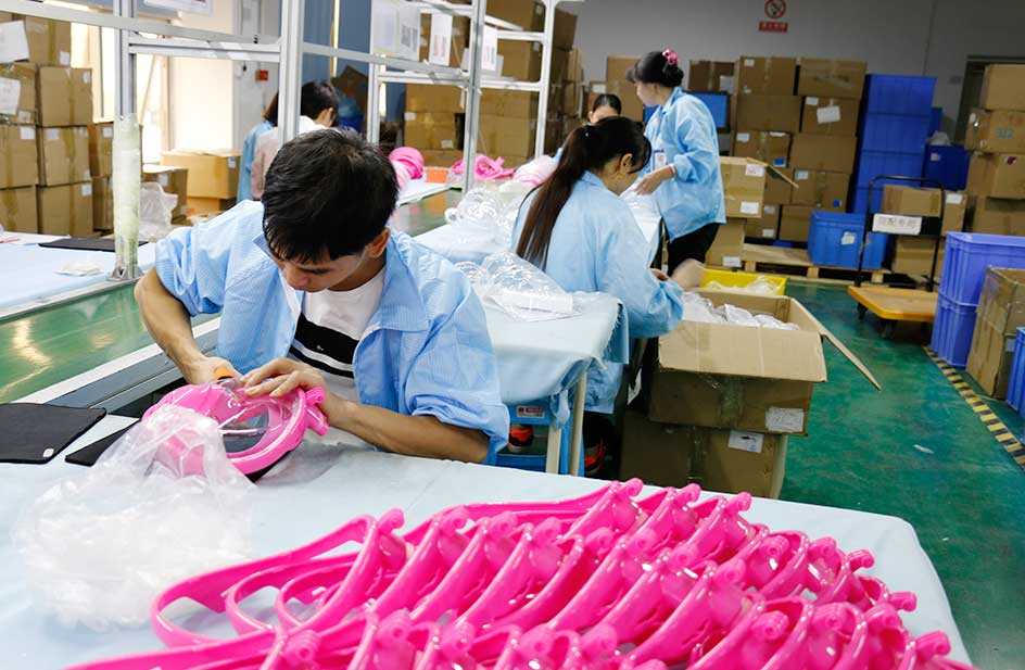 Kuyou Sports Goods Factory