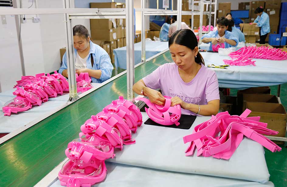 Kuyou Sports Goods Factory